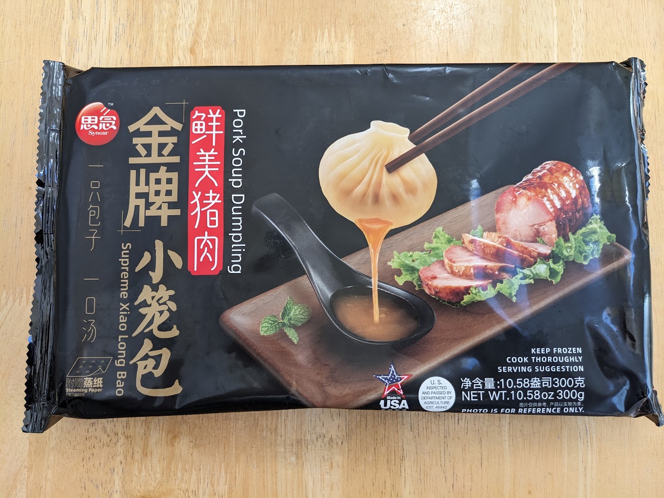Asian American Frozen Foods: Synear's 'Pork Soup Dumplings', 8Asians